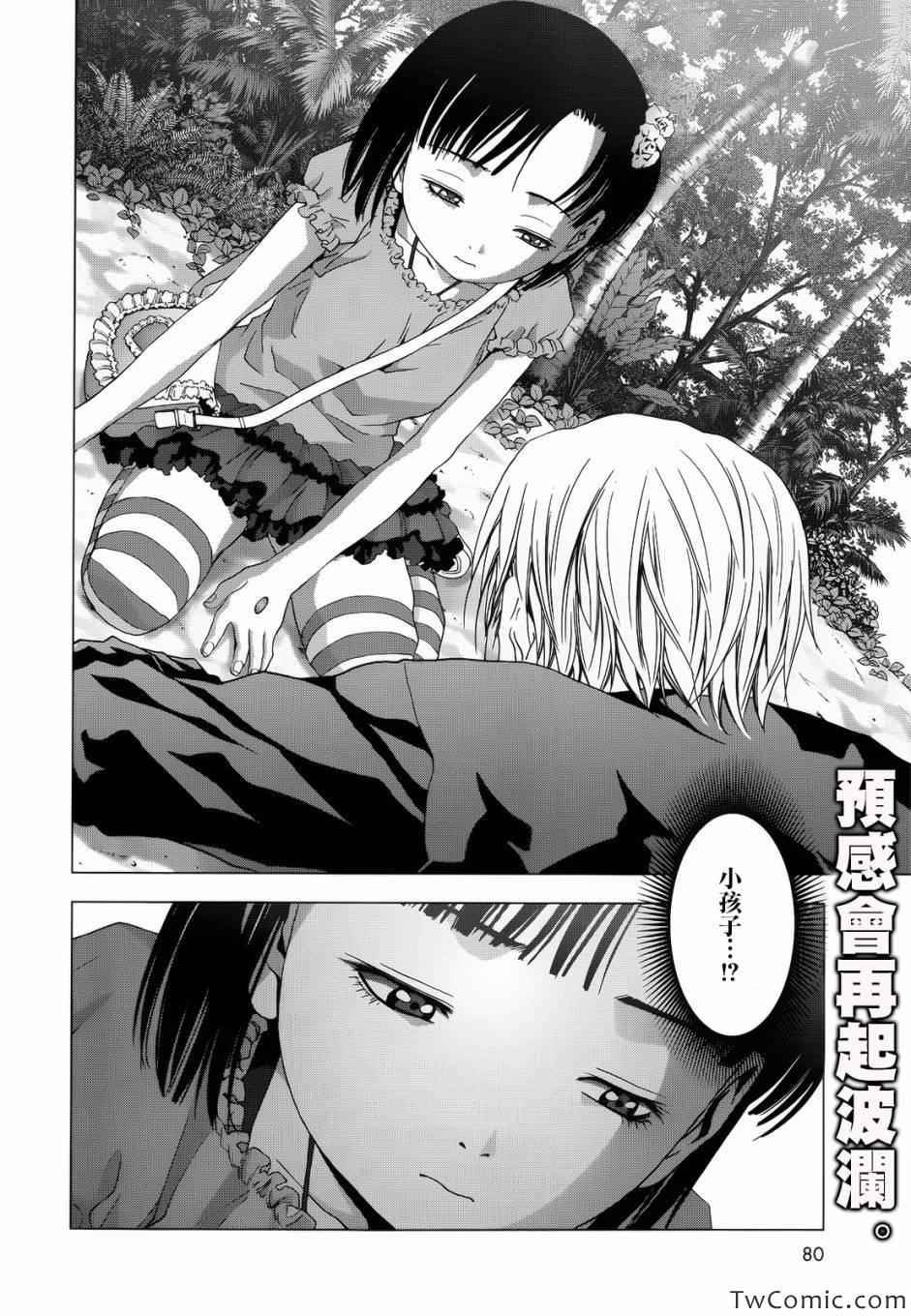 第65话