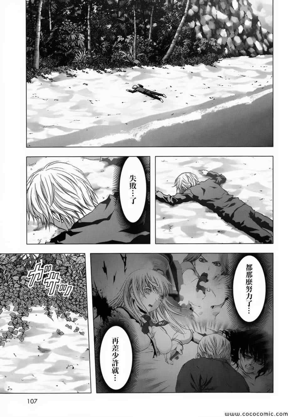 第66话