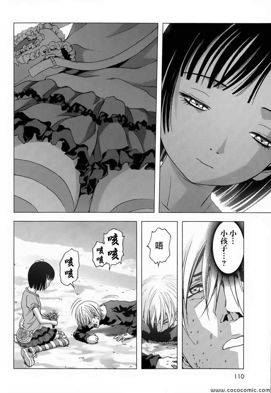 第66话