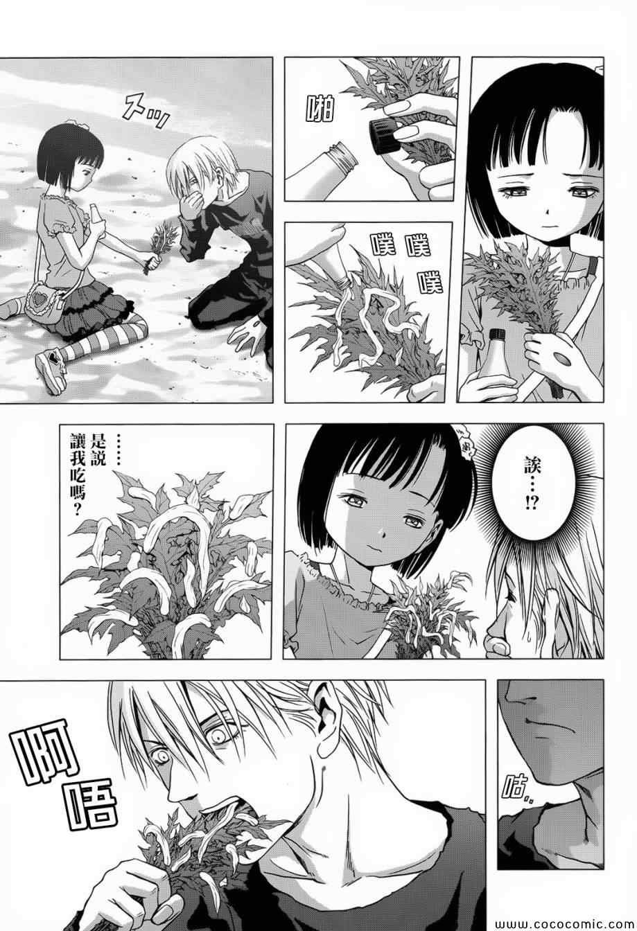 第66话