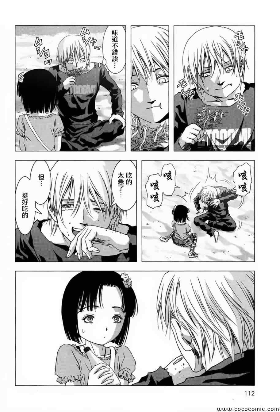 第66话