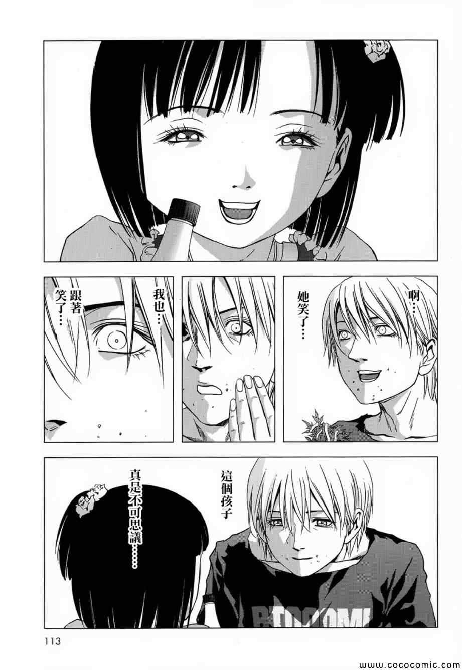 第66话