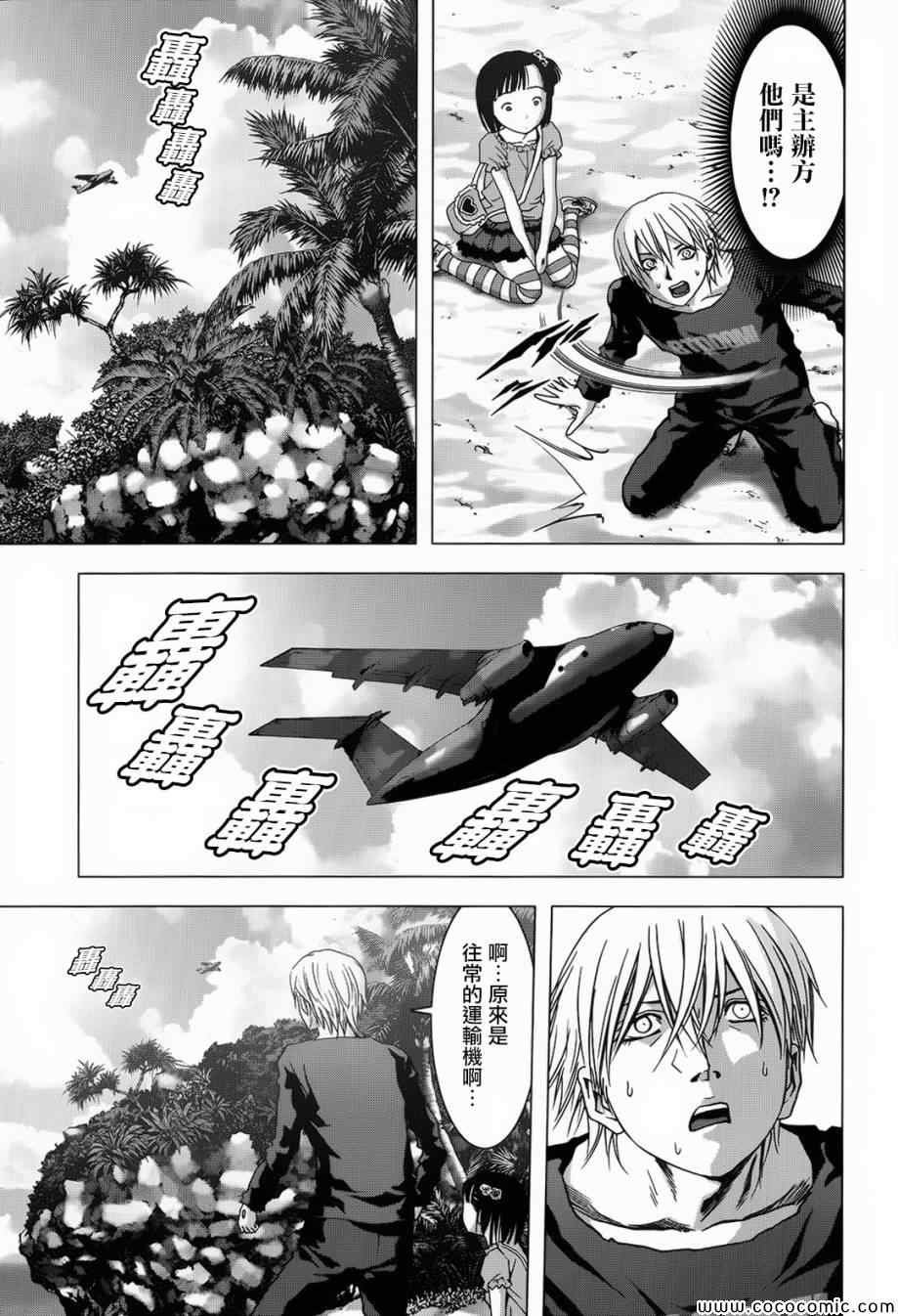 第66话