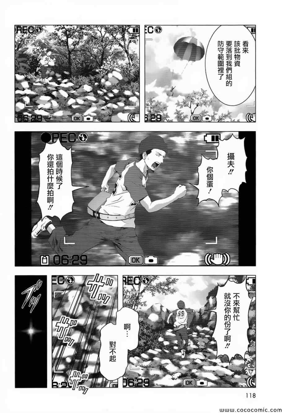 第66话