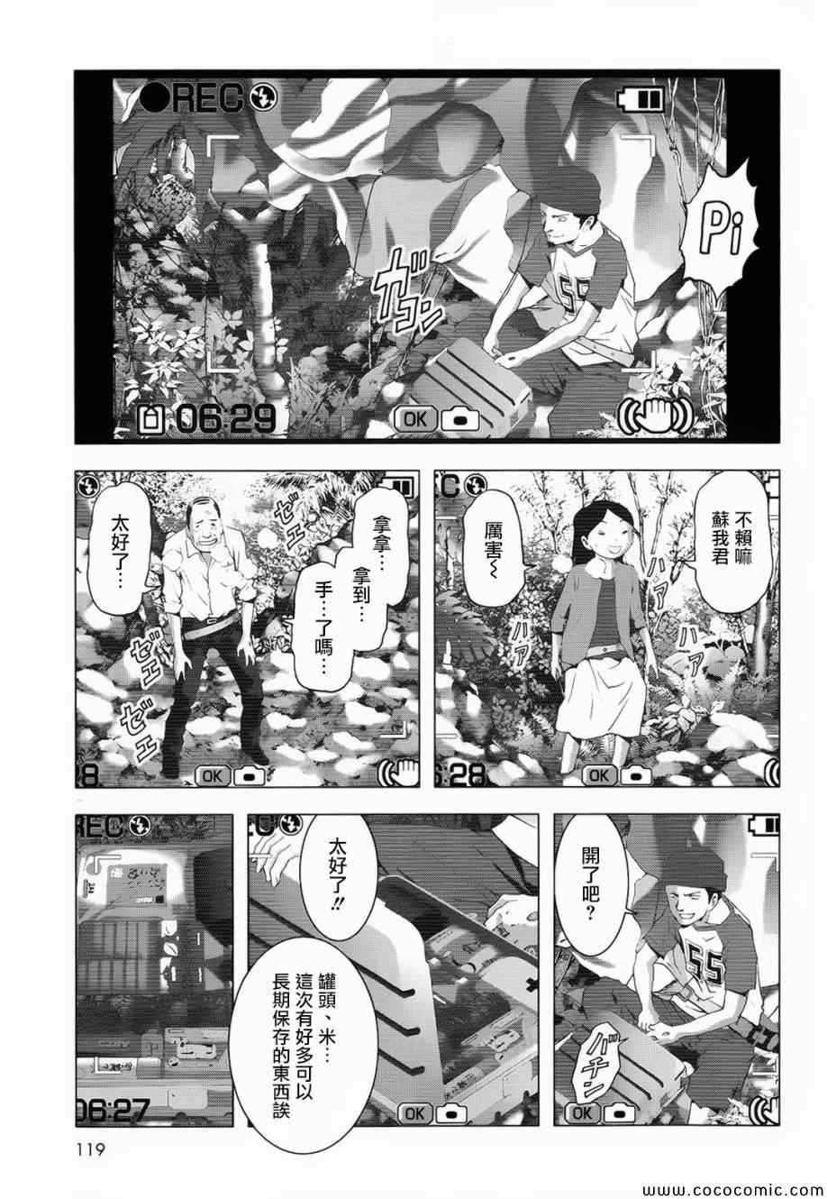 第66话