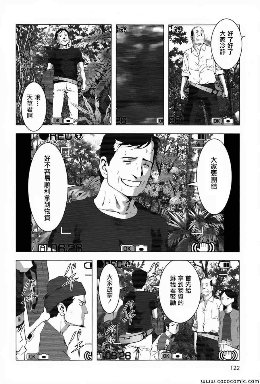 第66话