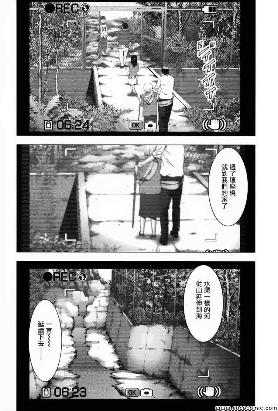第66话