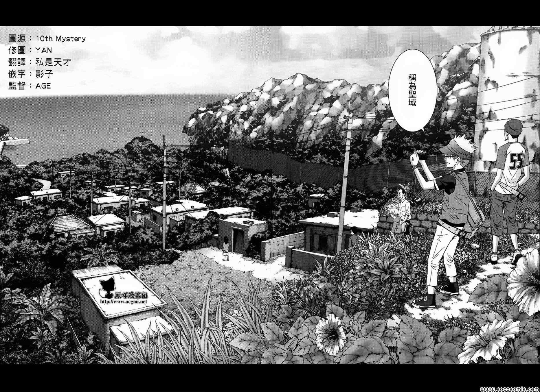 第66话