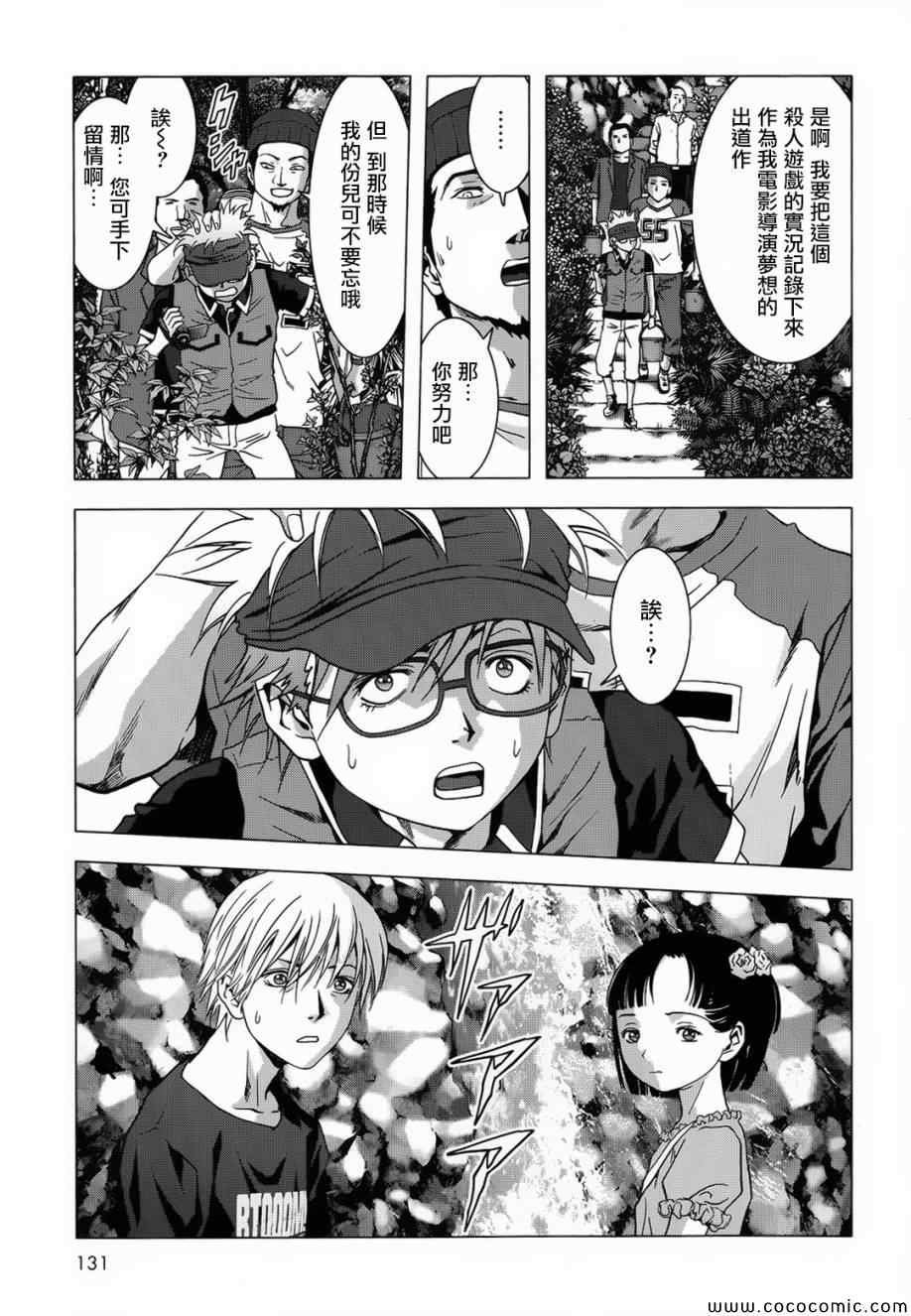 第66话