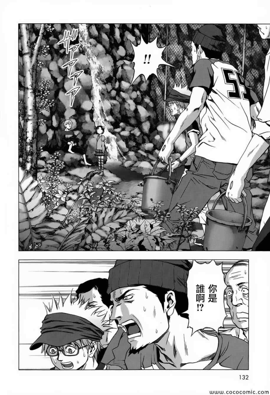 第66话