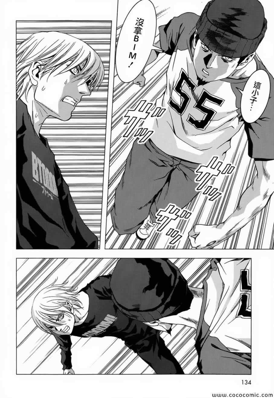 第66话