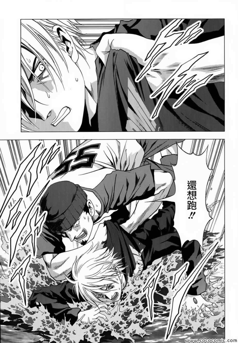 第66话