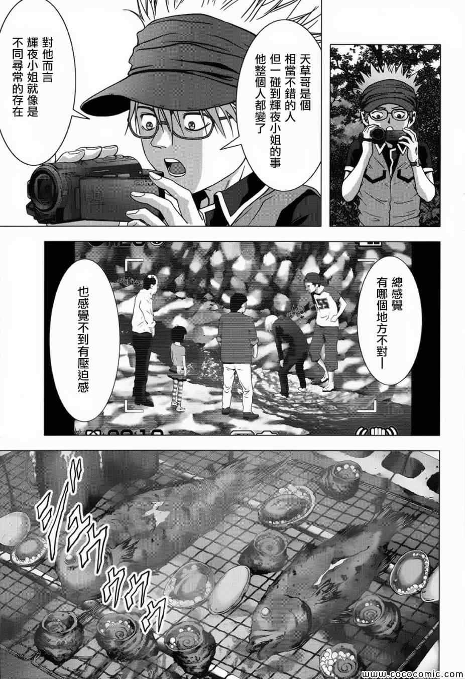 第66话