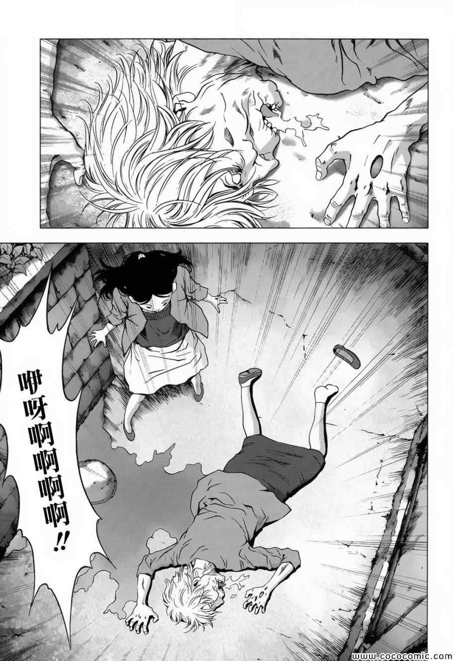第66话