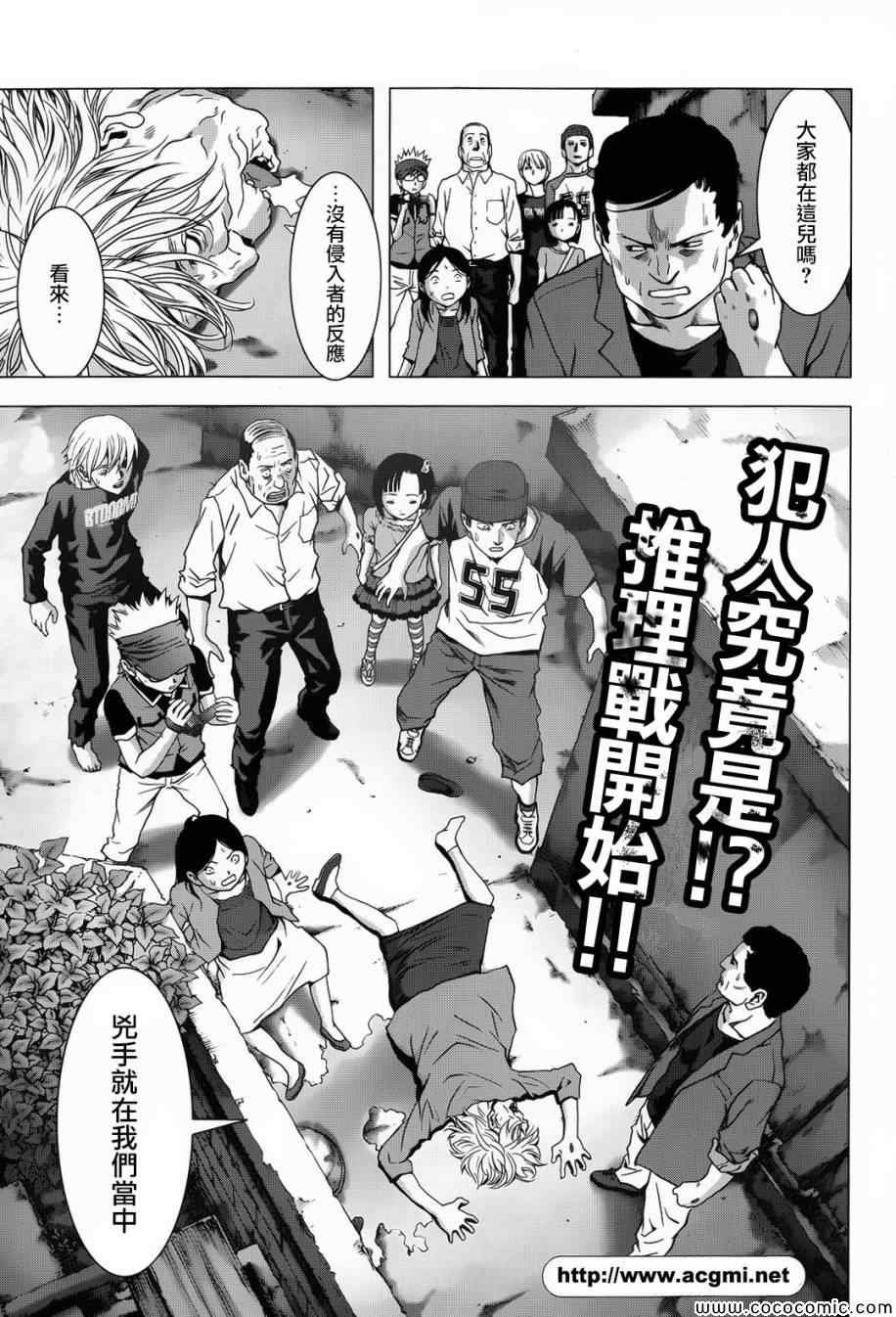 第66话