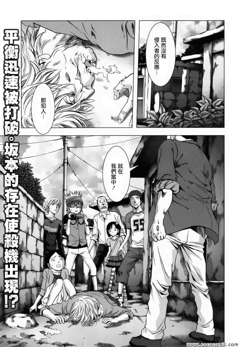 第67话