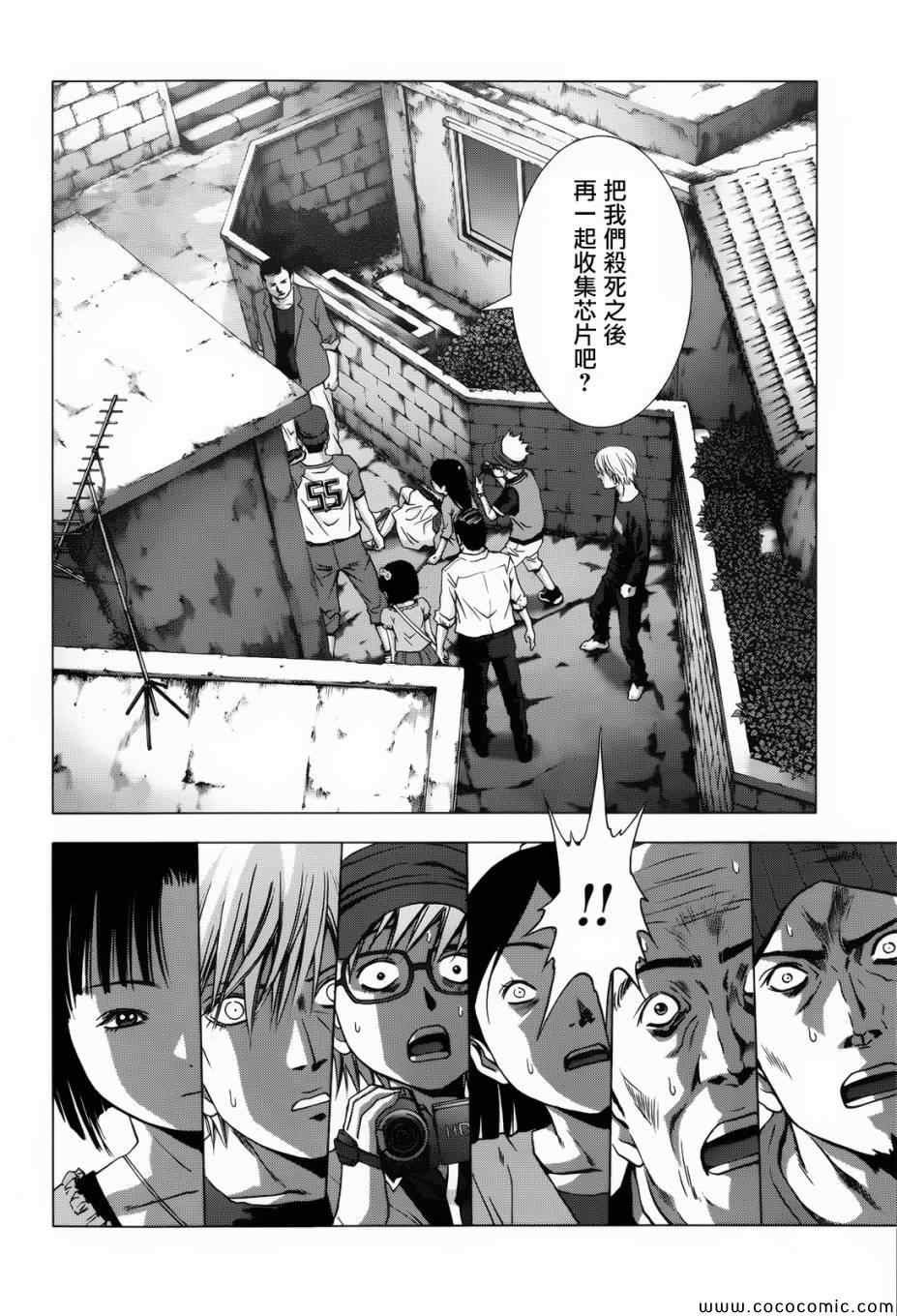 第67话