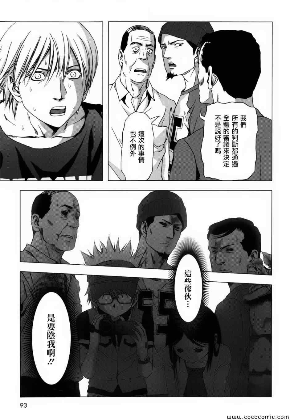 第67话