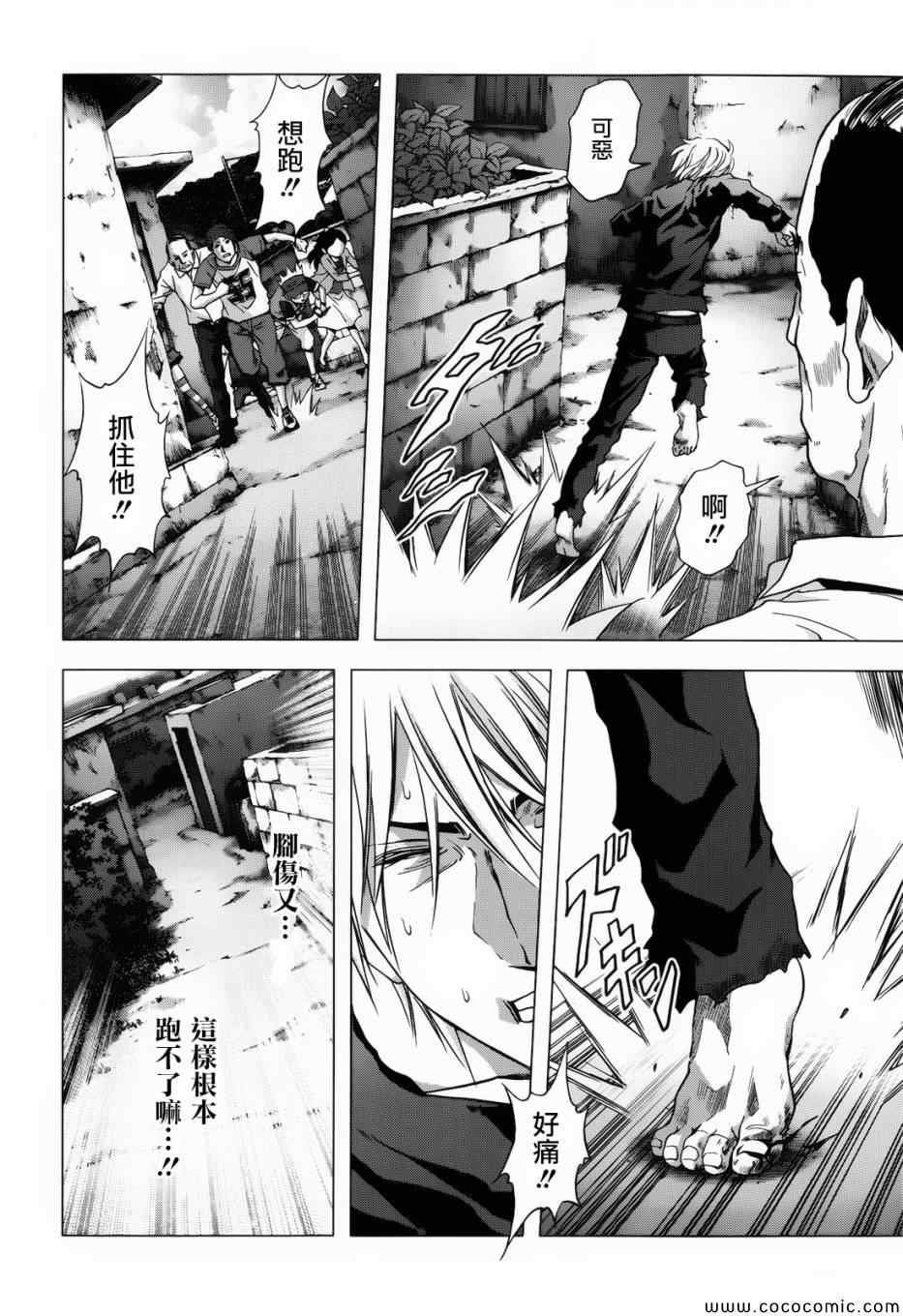 第67话