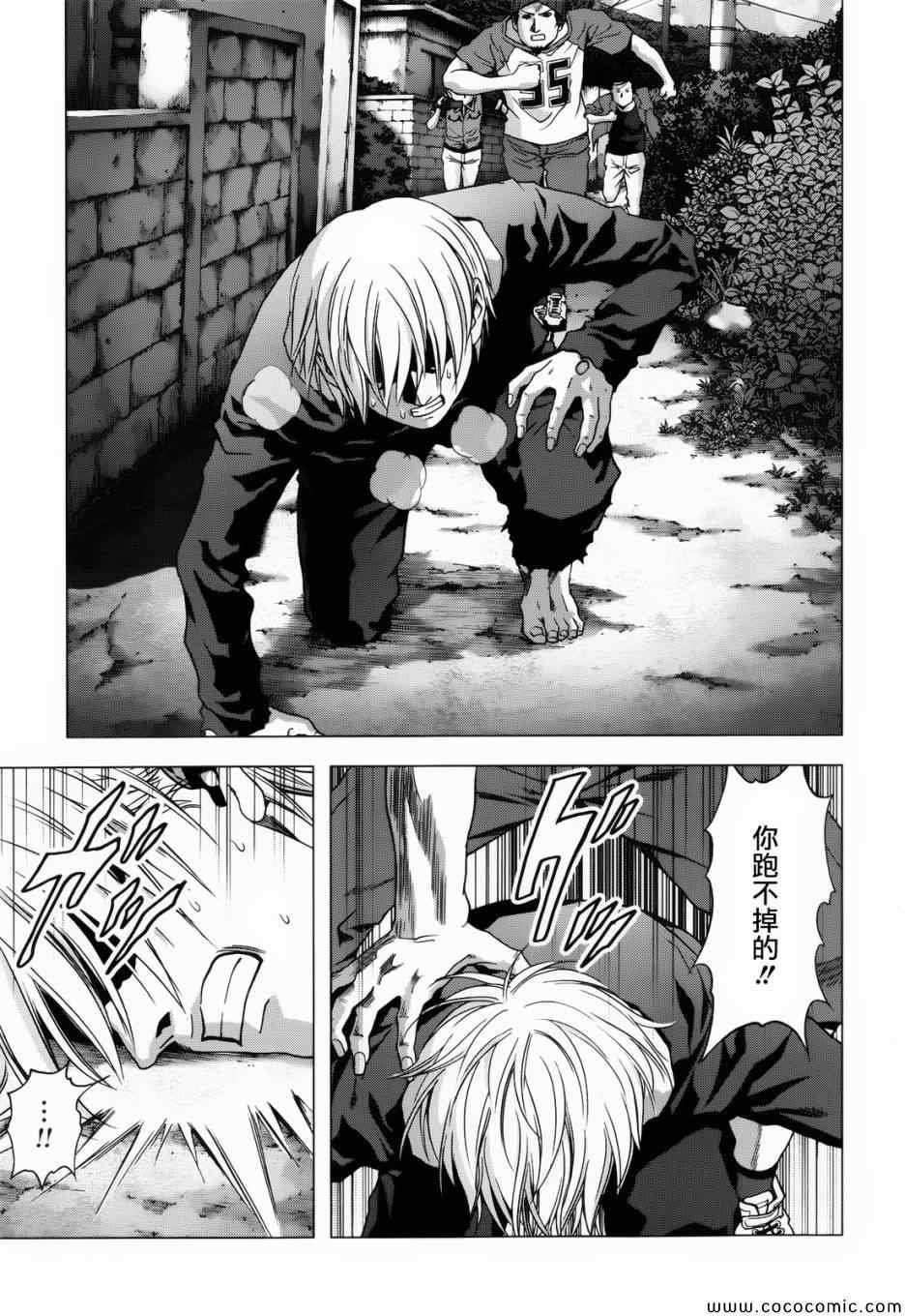 第67话
