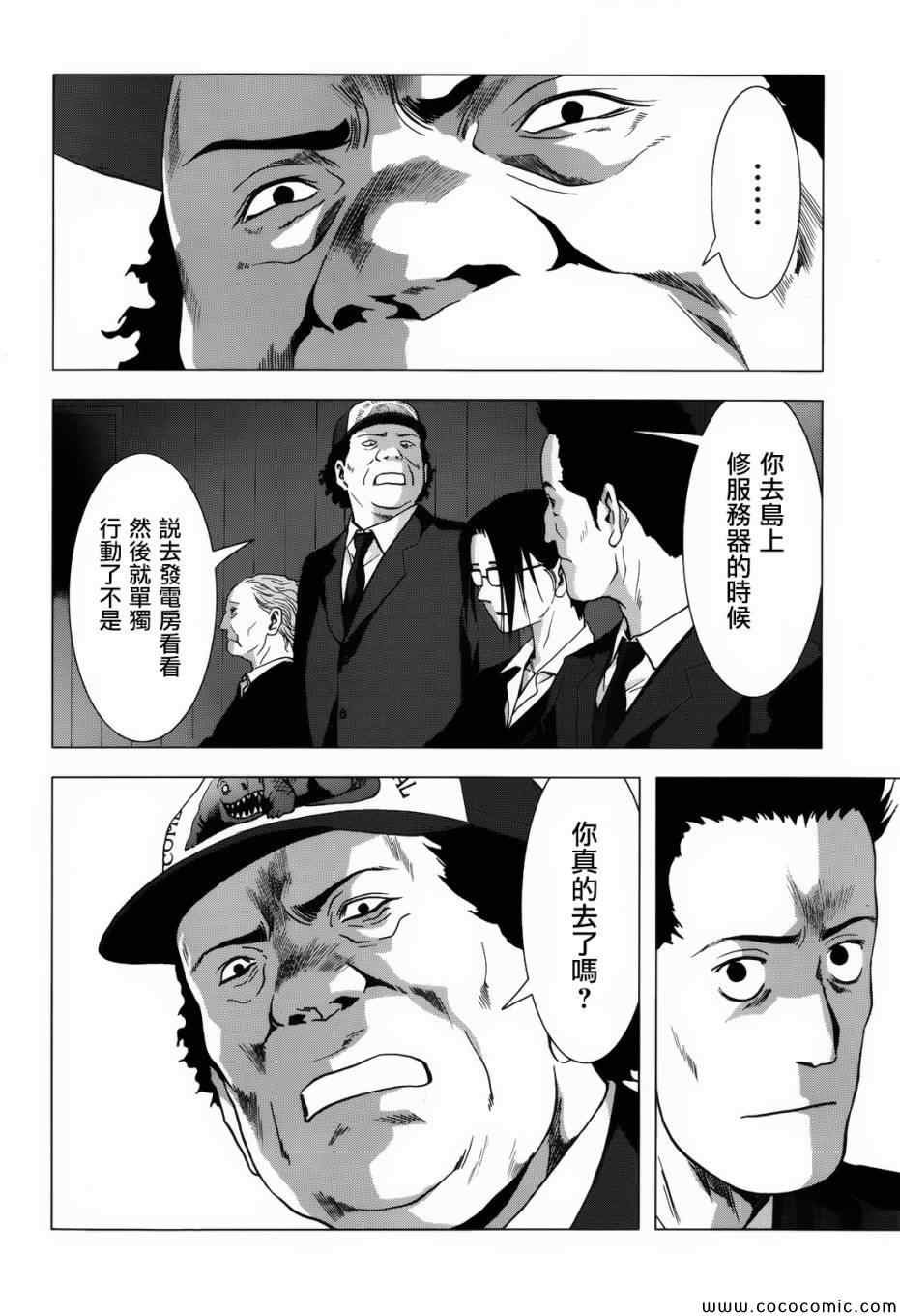 第67话