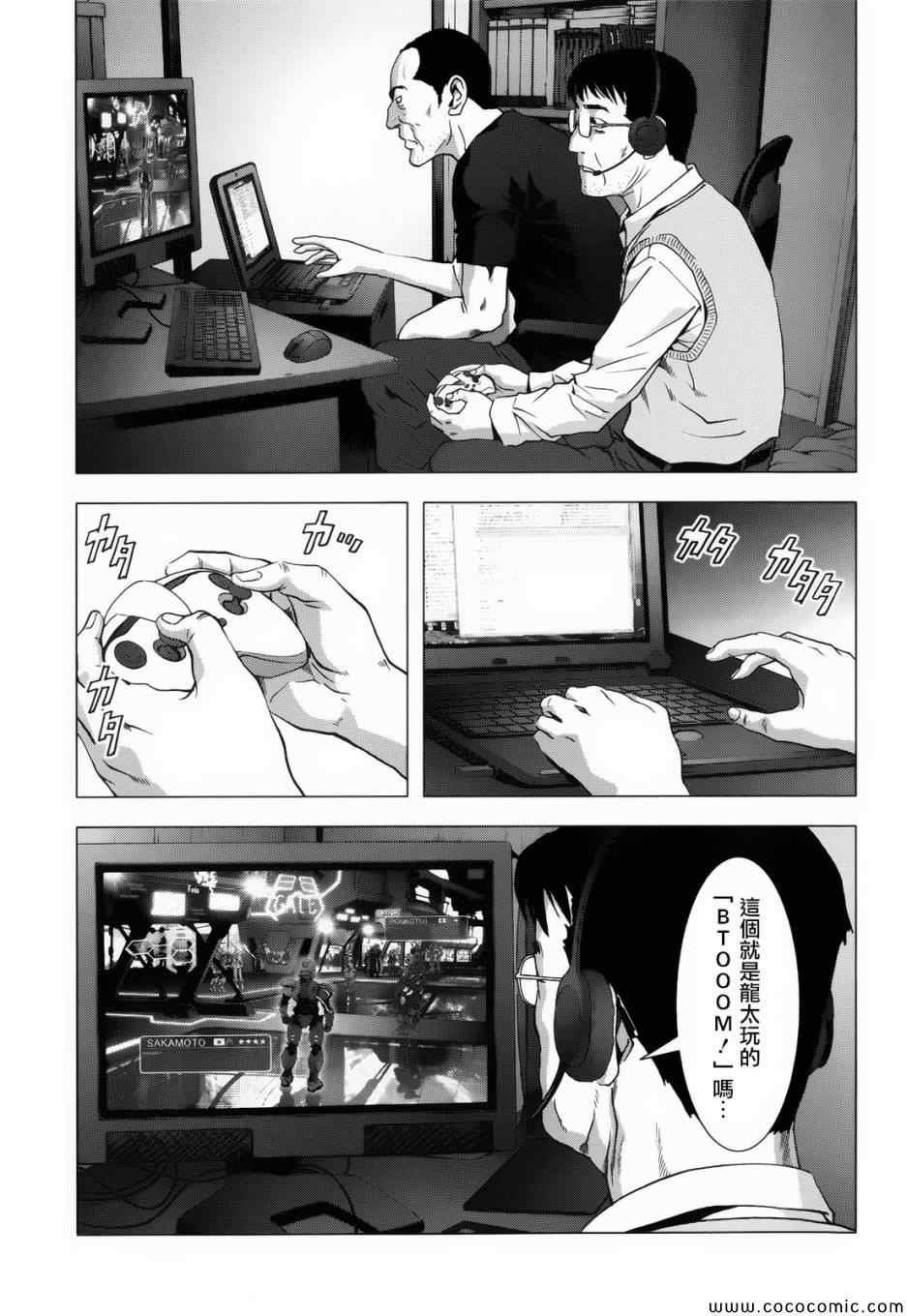 第67话