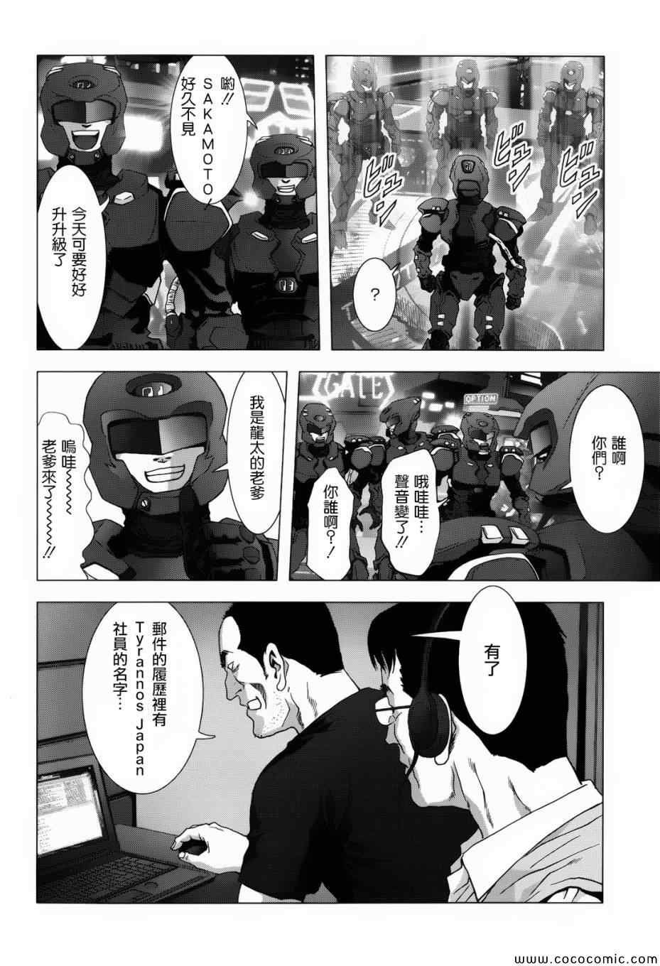 第67话