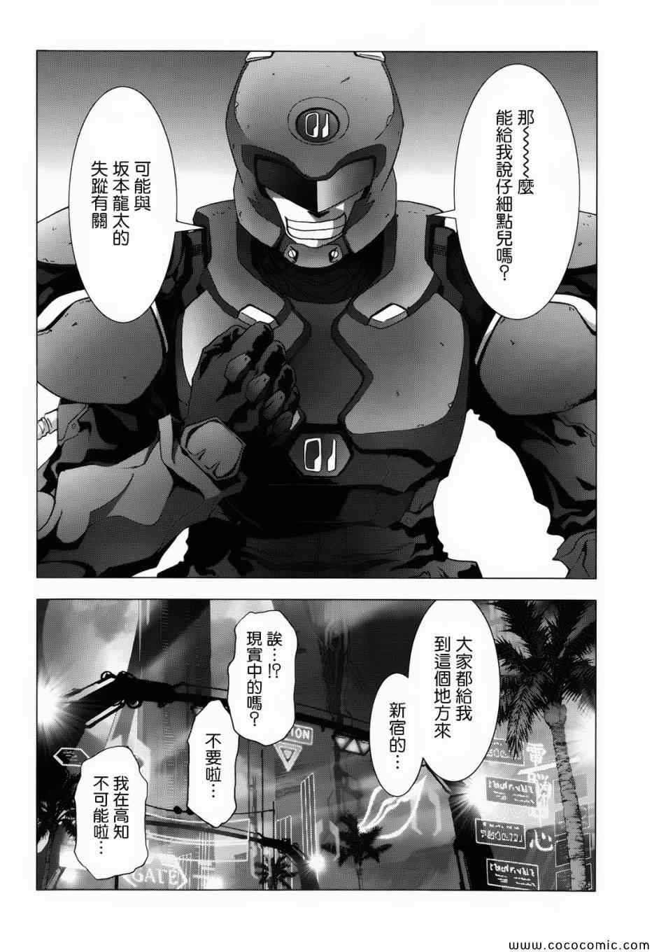 第67话