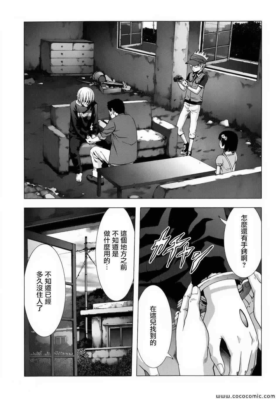 第67话