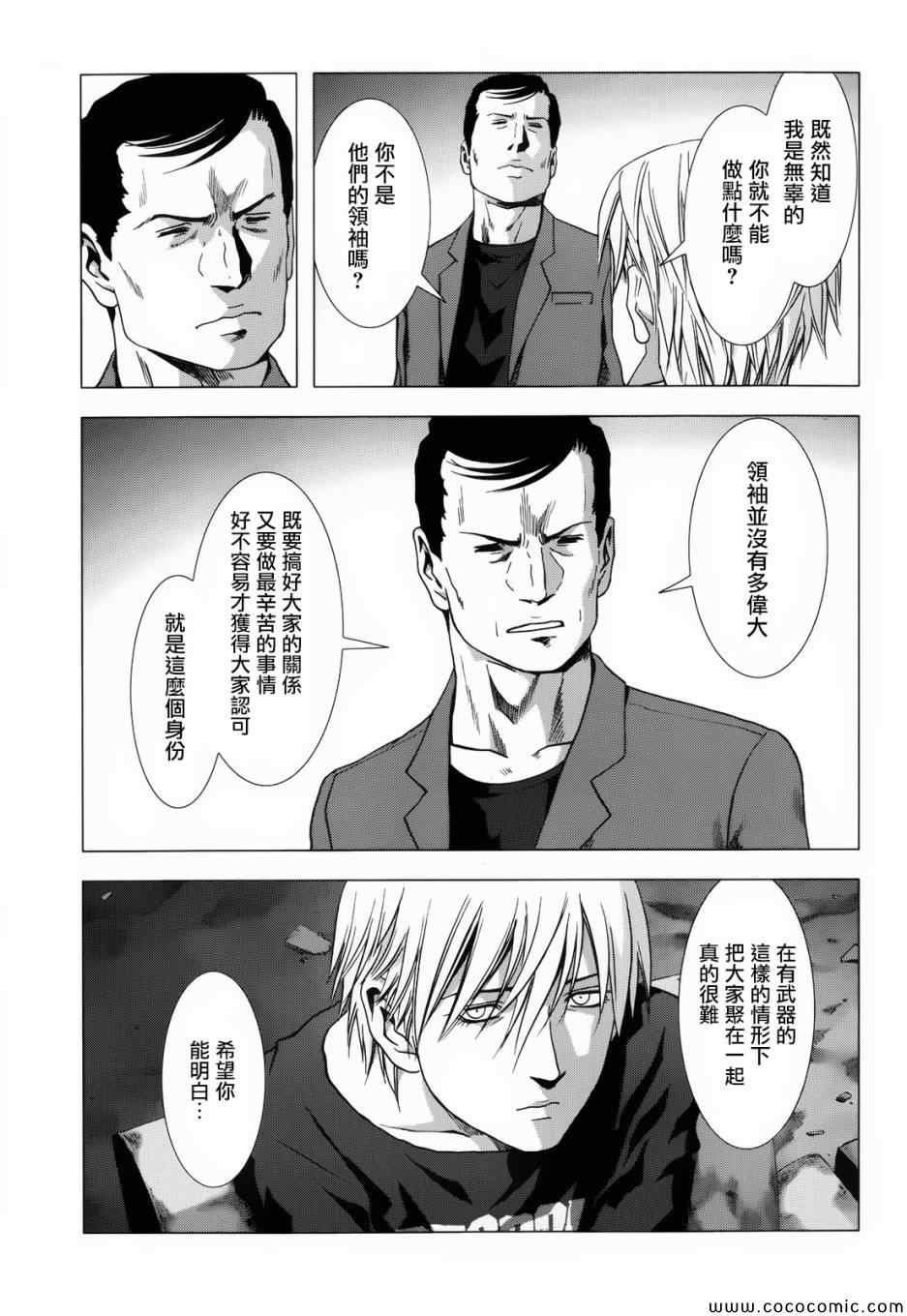 第67话