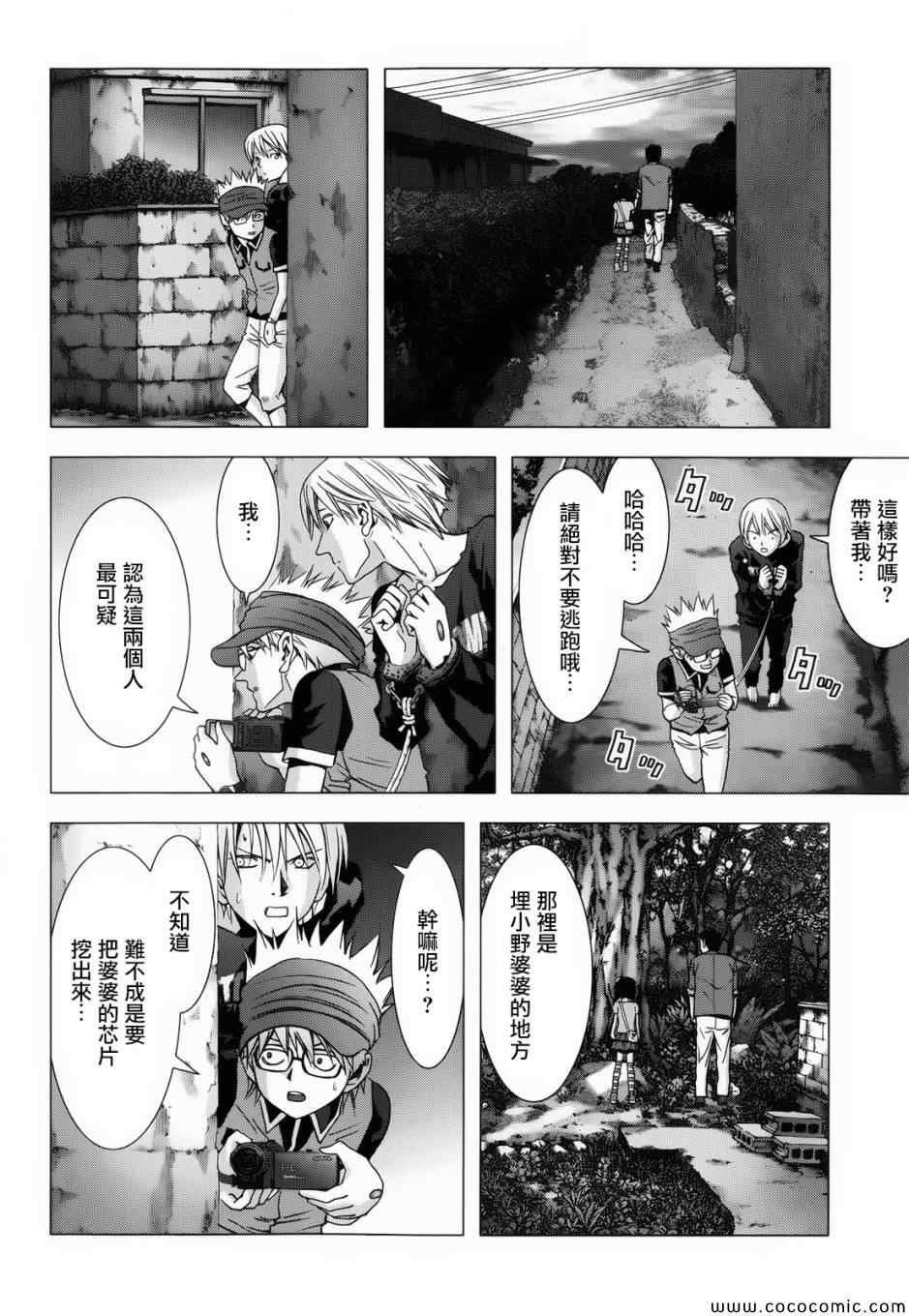 第67话