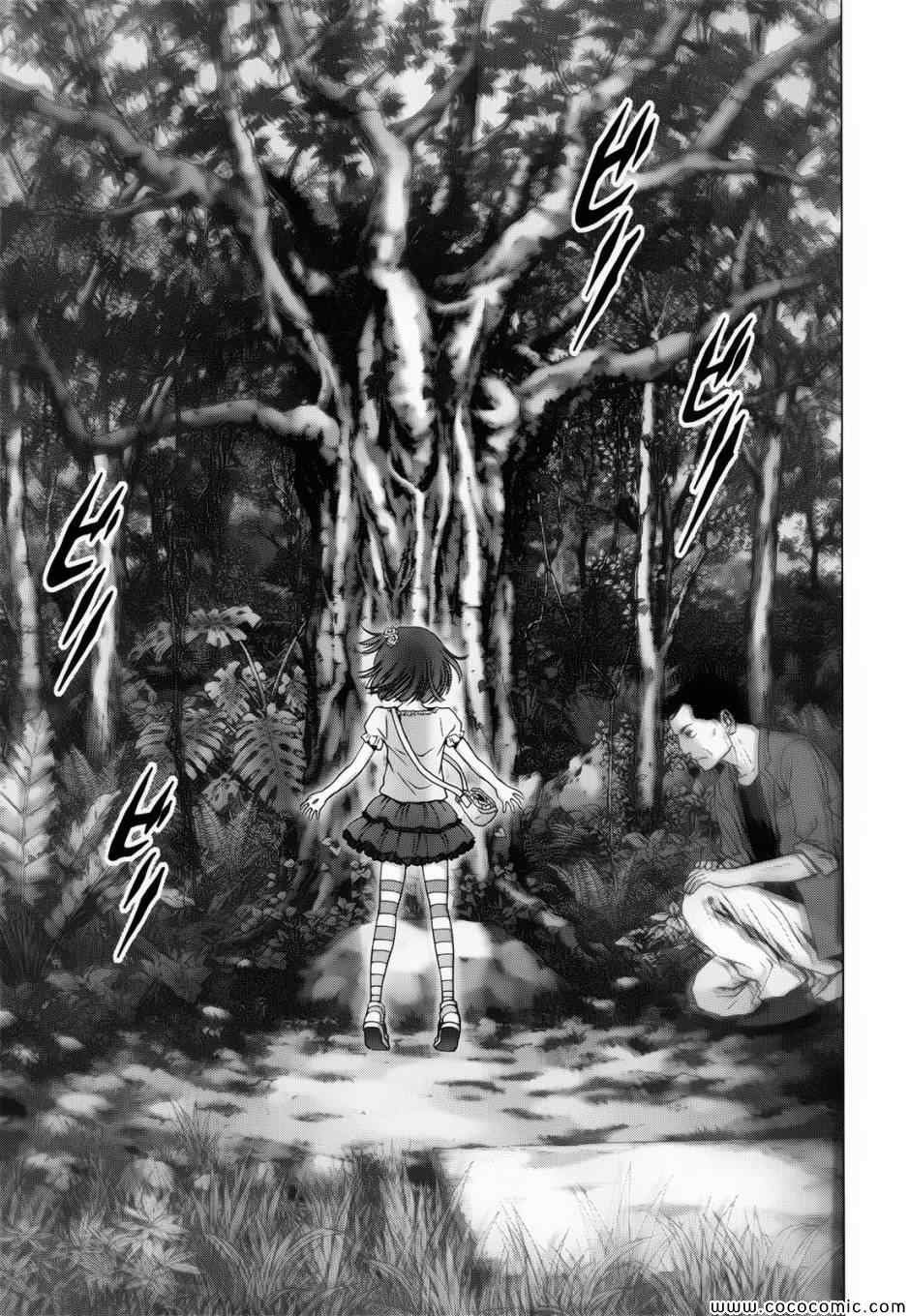 第67话