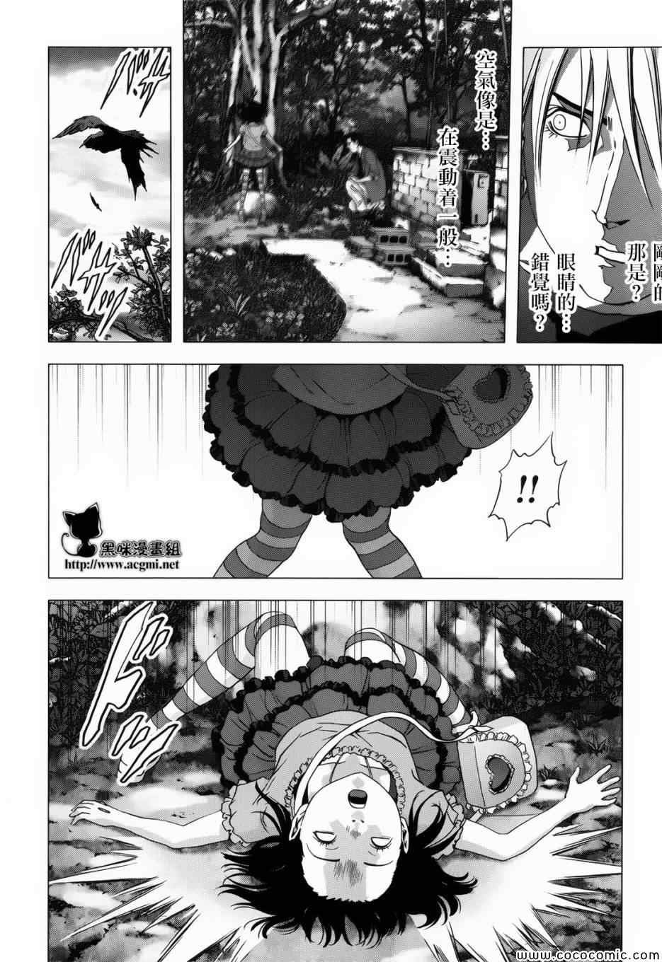 第67话