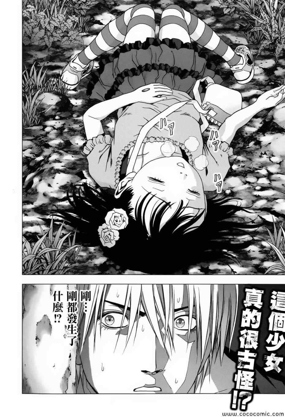第67话