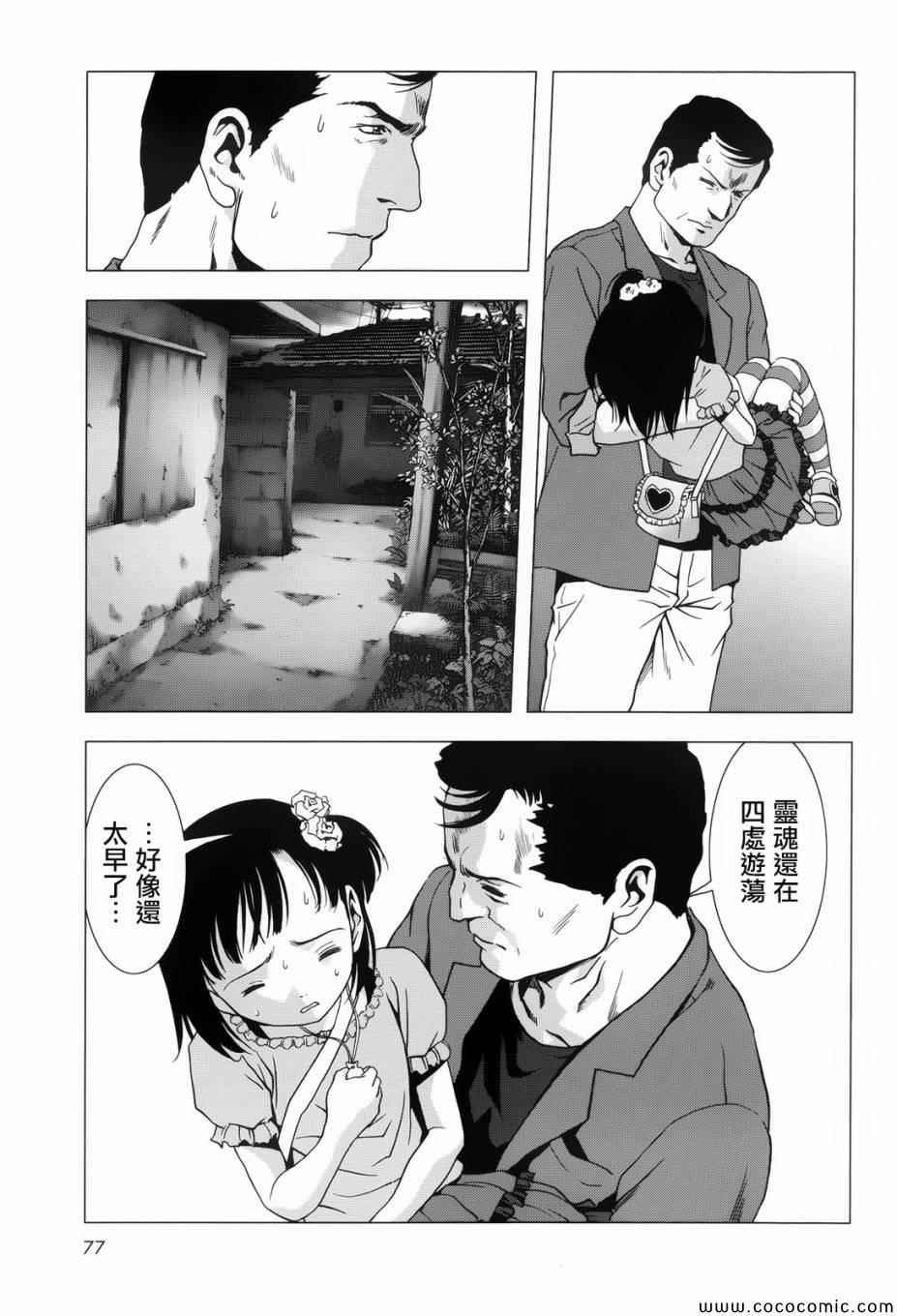 第68话