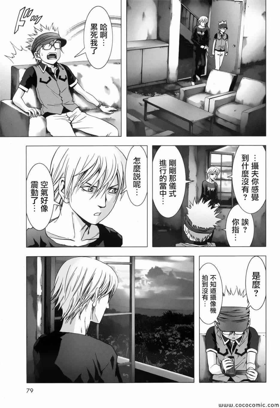 第68话
