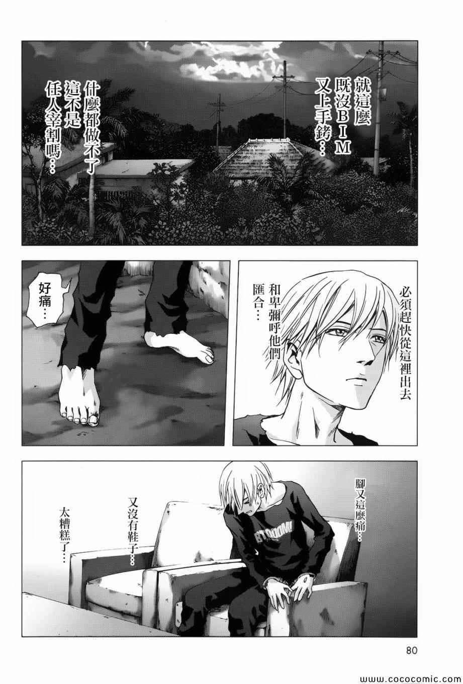 第68话