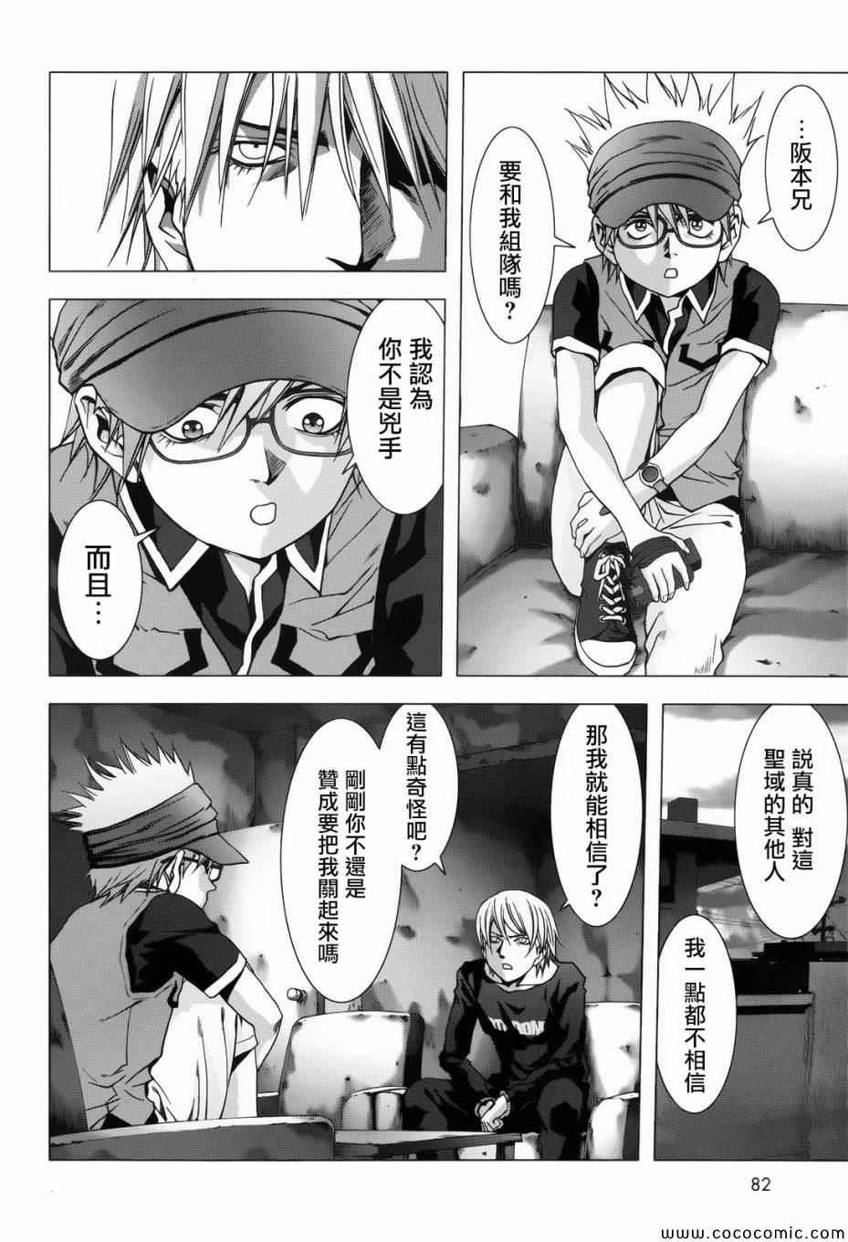 第68话