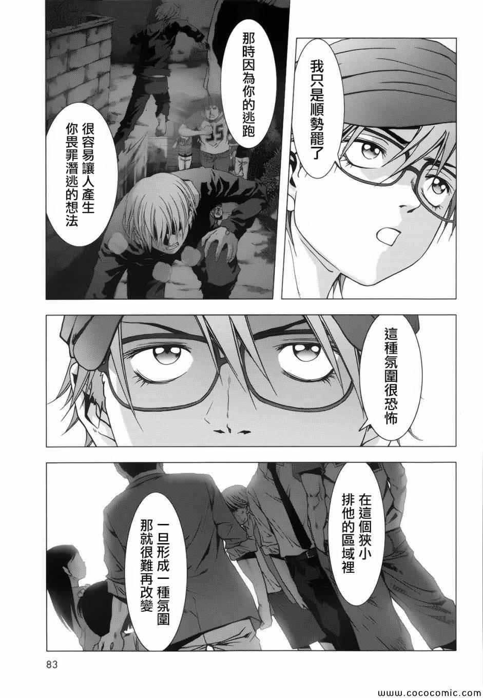 第68话