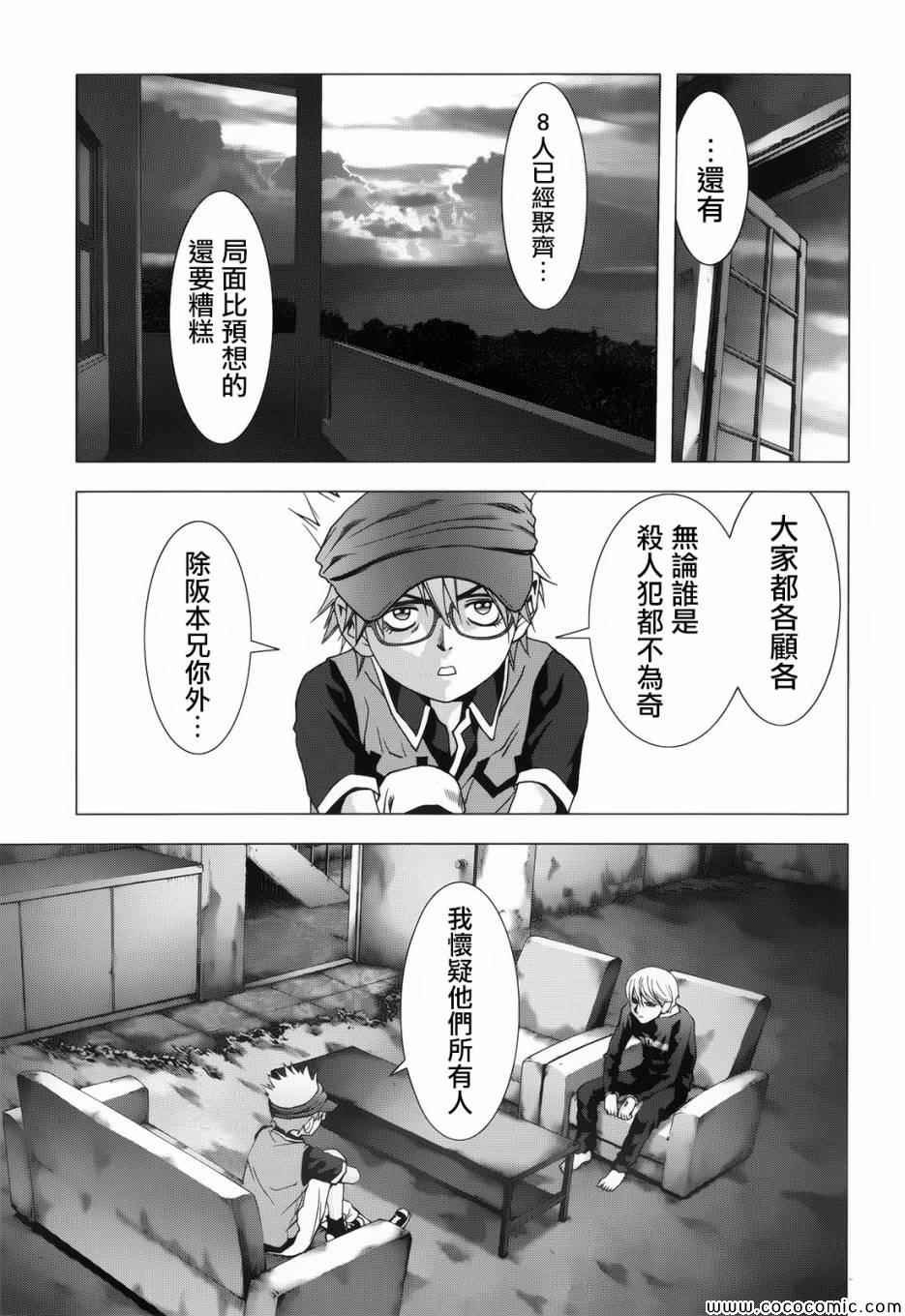 第68话