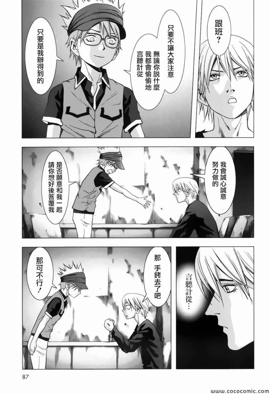 第68话