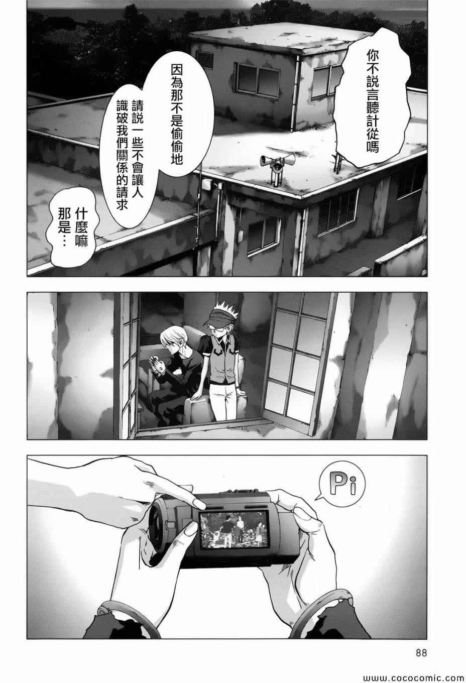 第68话