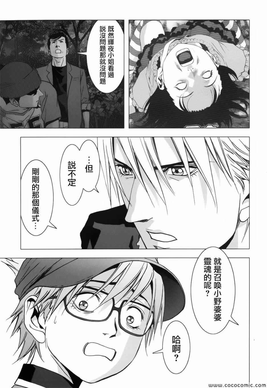 第68话