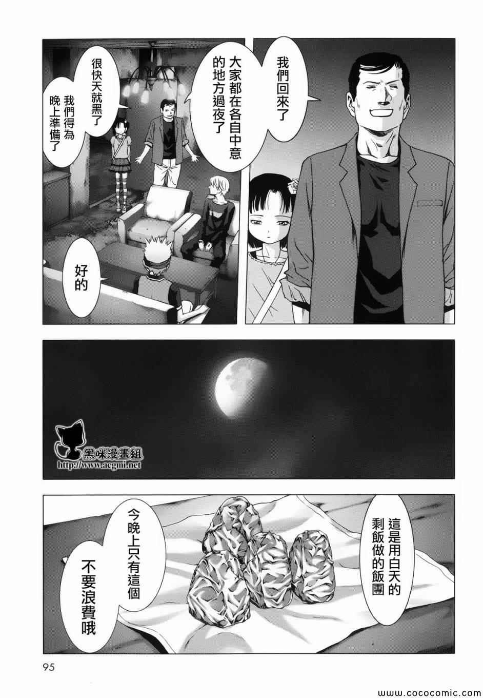 第68话