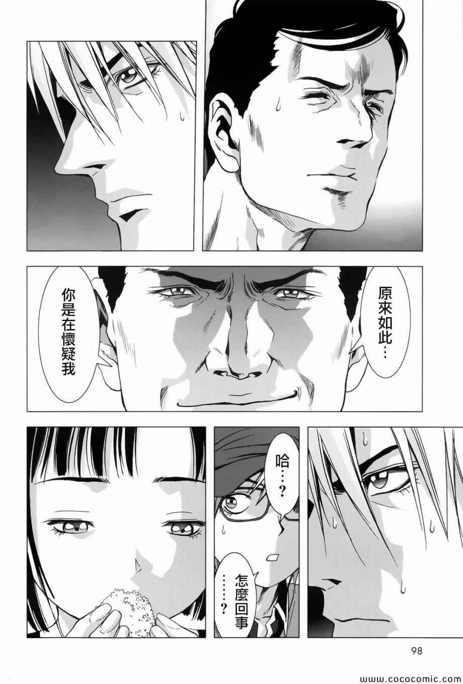 第68话