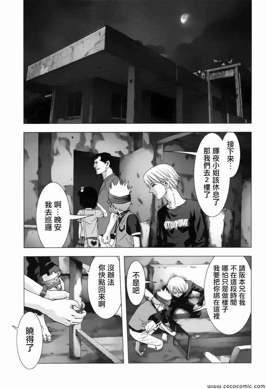 第68话