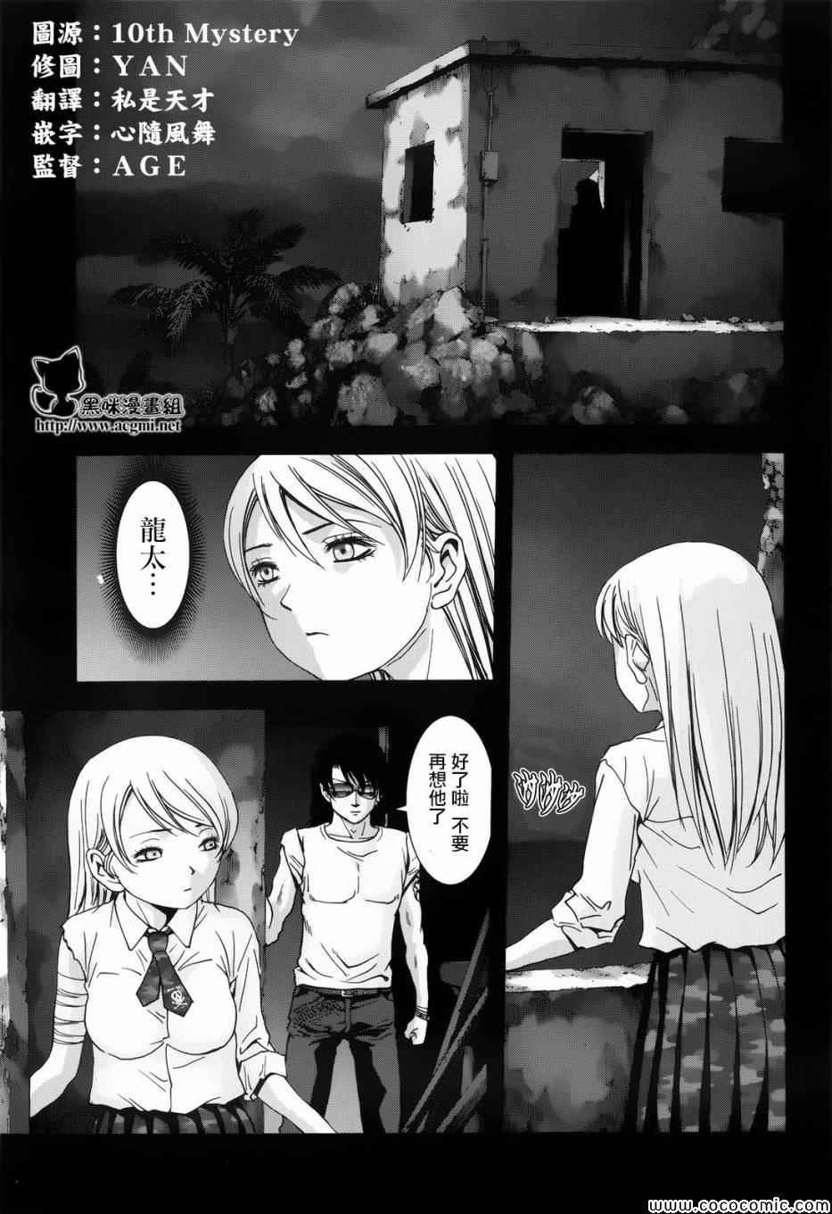 第68话