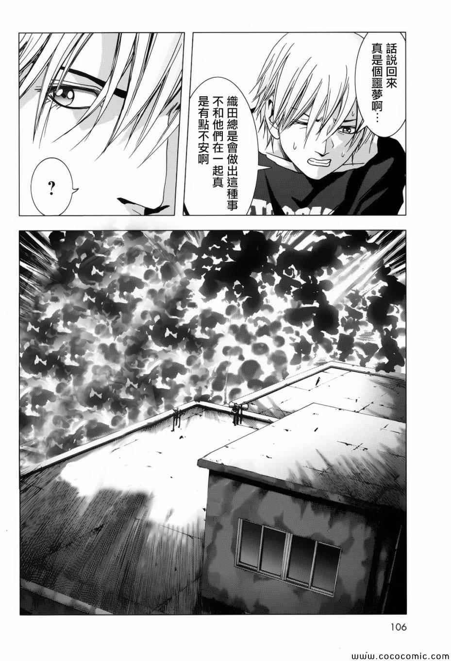 第68话