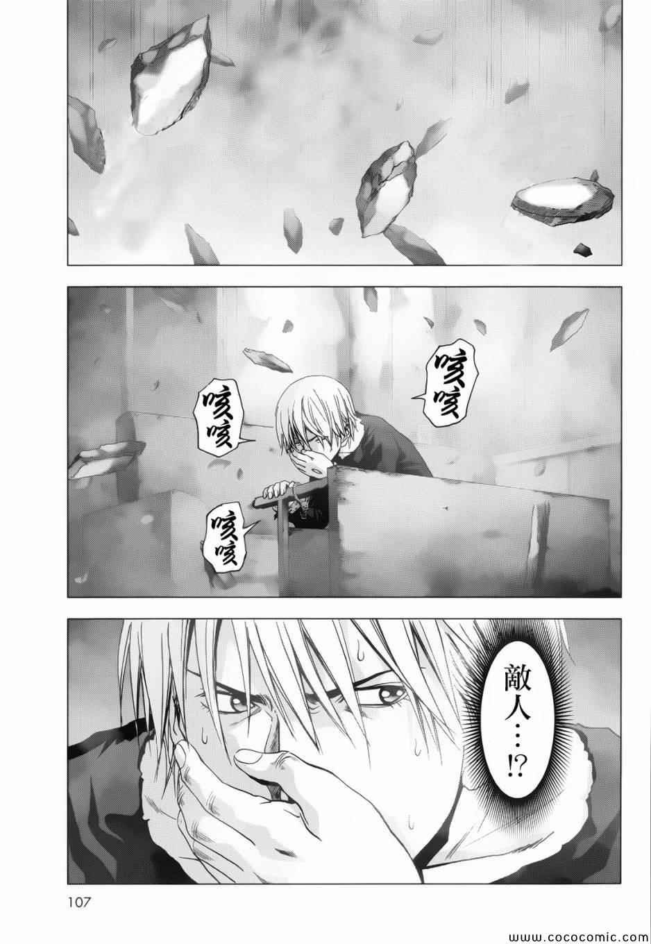 第68话