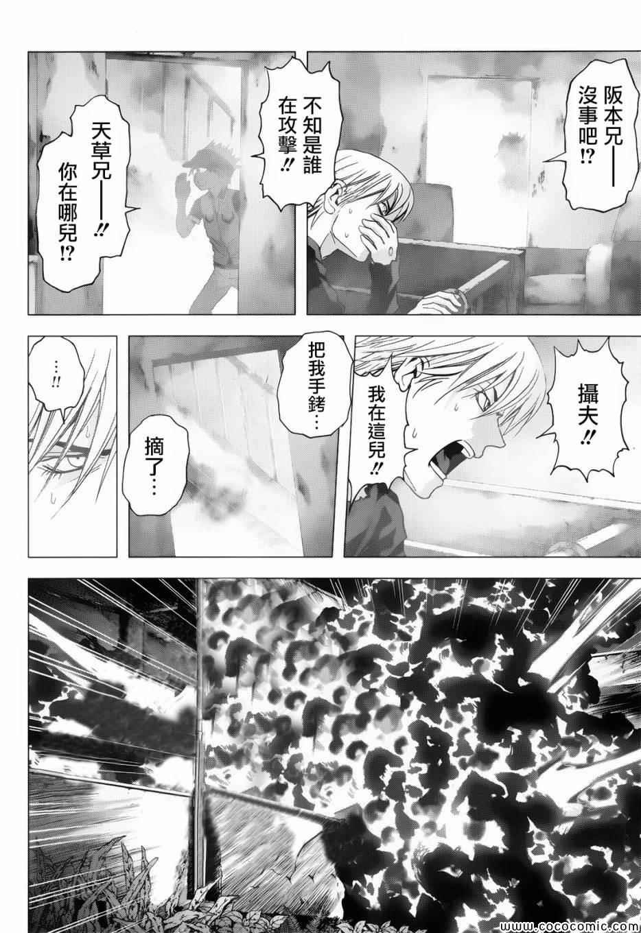 第68话